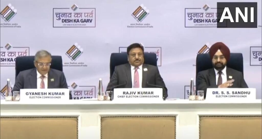 चुनाव आयोग की महत्वपूर्ण प्रेस कॉन्फ्रेंस