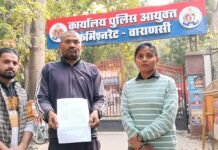 पीड़ित पीता पहुंचा पुलिस आयुक्त कार्यालय लगाया न्याय की गुहार