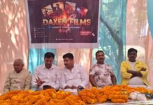 गांव की प्रतिभा को मिलेगा बड़ा मंच, डैक्सन फिल्म की नई पहल