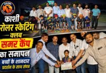 काशी रोलर स्केटिंग क्लब के समर कैंप का समापन बच्चों के शानदार प्रदर्शन